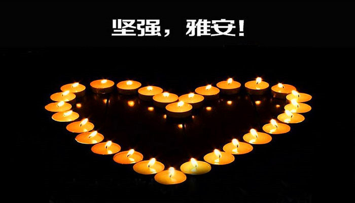 祈福图