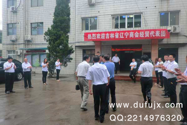 辽宁商会到达巩义