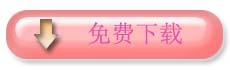 关于水泥砖机选购的一些建议
